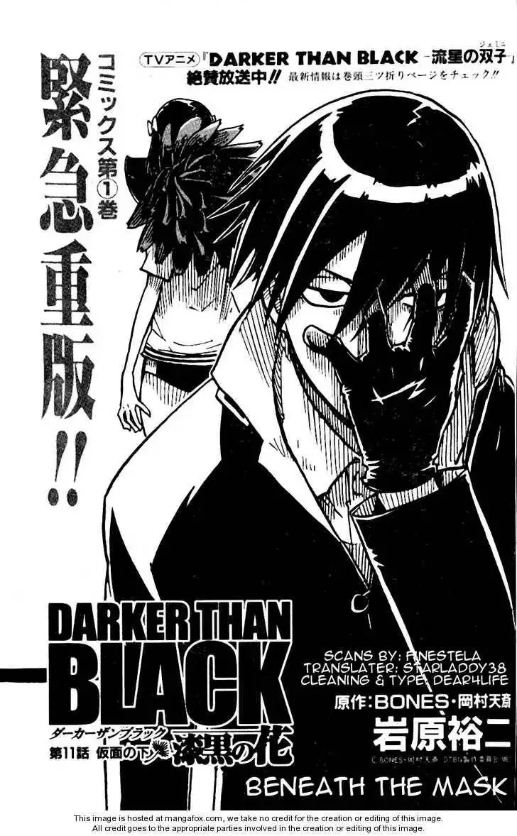 Darker Than Black: Shikkoku no Hana Chapter 11 2